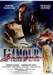 Шальная любовь(L'amour braque)