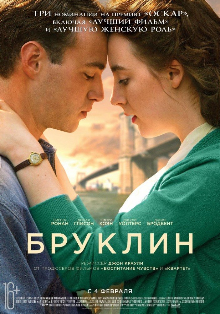Бруклин(Brooklyn)