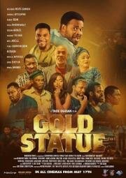 Золотая Статуя(Gold Statue)