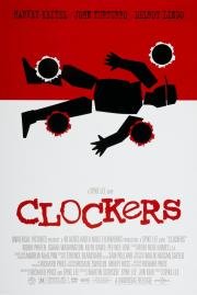Толкачи(Clockers)