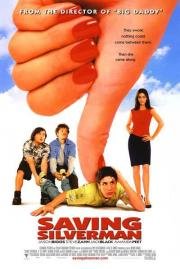 Стерва(Saving Silverman)