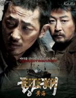 Желтое море(Hwanghae)