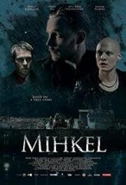Микель(Mihkel)