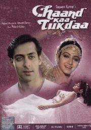 Луноликая (Индийская красавица)(Chaand Kaa Tukdaa)