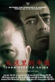 До Китая(De Acá a la China)