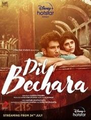 Бедное сердце(Dil Bechara)