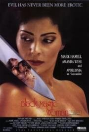 Любовь и магия(Black Magic Woman)