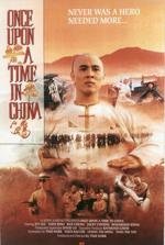 Однажды в Китае(Wong Fei Hung)