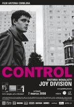 Контроль(Control)