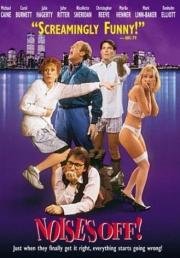 Безумные подмостки(Noises Off...)