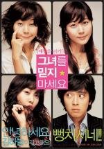 Не Верь Ей(Geunyeoreul midji maseyo (Too Beautiful To Lie / Dont Believe Her))