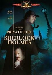 Частная жизнь Шерлока Холмса(The Private Life of Sherlock Holmes)