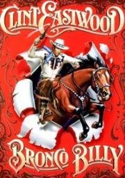 Бронко Билли(Bronco Billy)