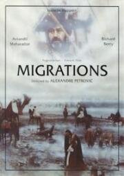 Переселение(Migrations (Seobe))