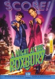 Ночь в Роксбери(A Night at the Roxbury)