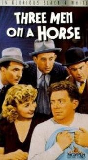 Трое на лошади(Three Men On A Horse)