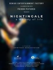 Соловей: Мелодия жизни(Nightingale: A Melody of Life)