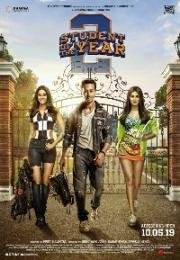 Студент года 2(Student of the Year 2)