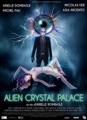 Хрустальный дворец пришельца(Alien Crystal Palace)
