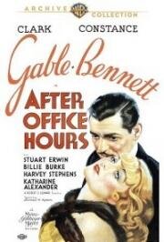 После работы(After Office Hours)