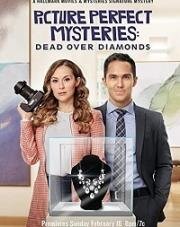 Тайна "Идеальной картинки": смертельные бриллианты(Dead Over Diamonds: Picture Perfect Mysteries)