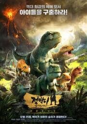 Тарбозавр 2: Новый рай(Jeombaki hanbandoui gongryong 2: saeroun nakwon)