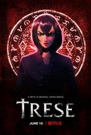 Тресе: Защитница города(Trese)