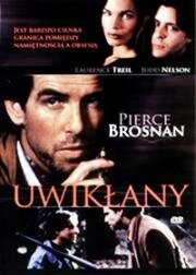 В ловушке (Попавший в сети, Запутанный)(Entangled)