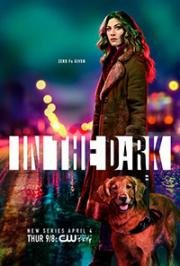 В темноте(In the Dark)