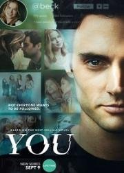 Ты(You)