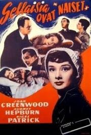 История молодых жен (Повесть о юных женах, Рассказы молодых жен)(Young Wives' Tale)
