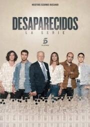 Пропавшие без вести(Desaparecidos)