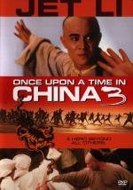 Однажды в Китае 3(Wong Fei Hung ji saam: Si wong jaang ba)