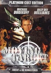 Бегущая мишень(Moving target)