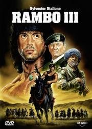 Рэмбо 3(Rambo III)
