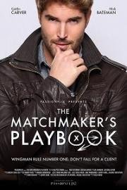 Кодекс сводника  ( The Matchmaker's Playbook)