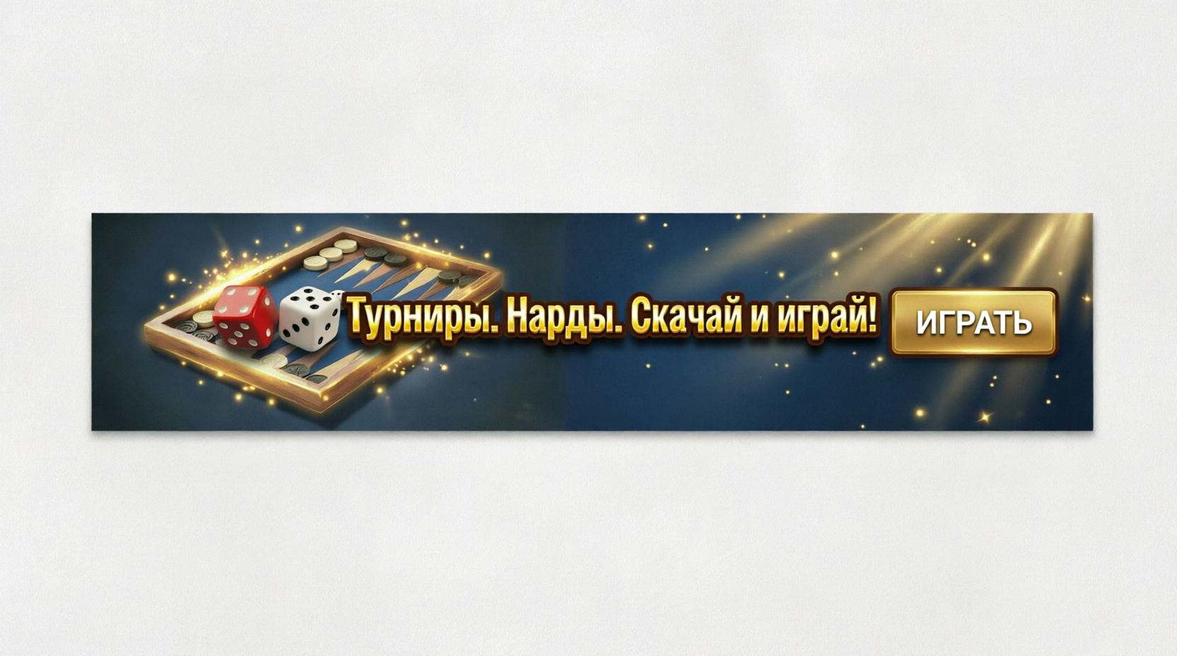 PPNards Sport - Играй онлайн!